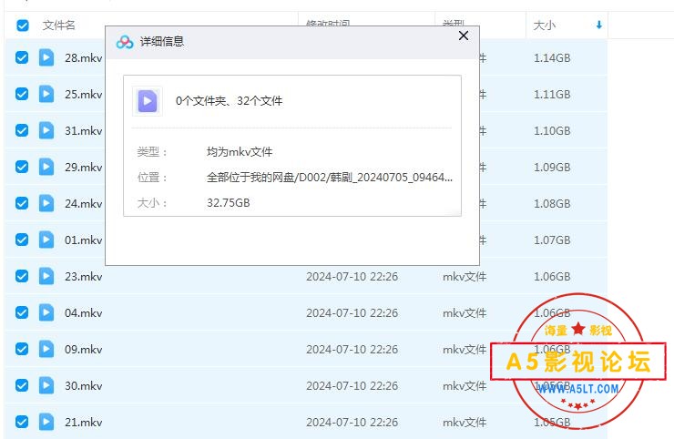 我的鬼神搭档