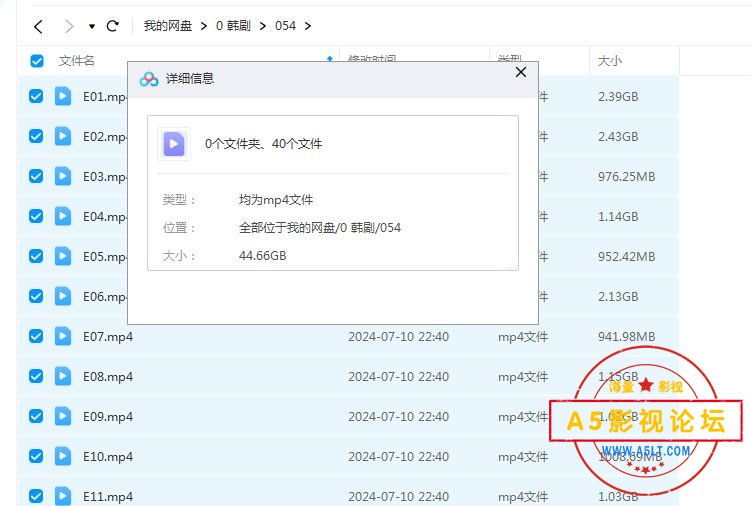 回家的路