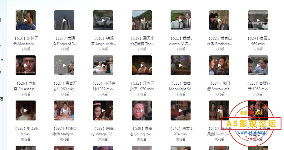 3邵氏电影合集1.jpg