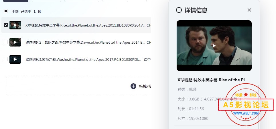 经典科幻电影合集