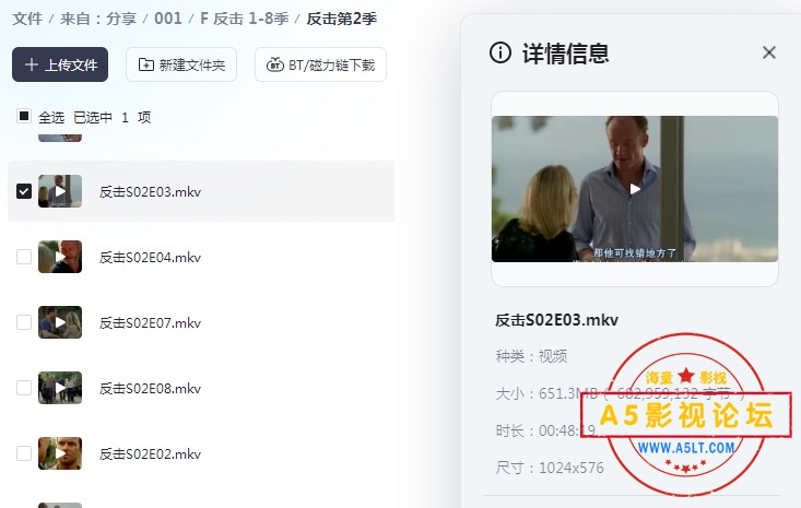 反击