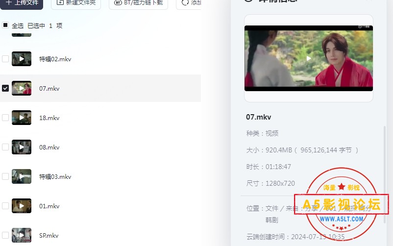 窥探