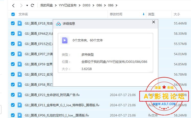 特种**
