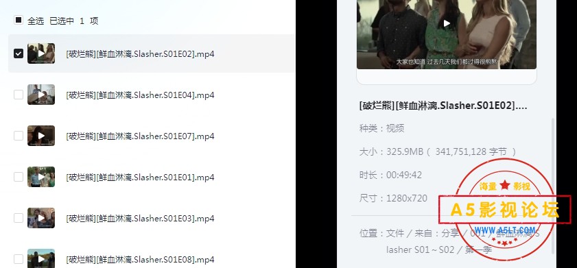 7鲜血淋漓.jpg