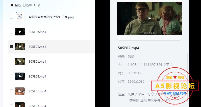9号秘事