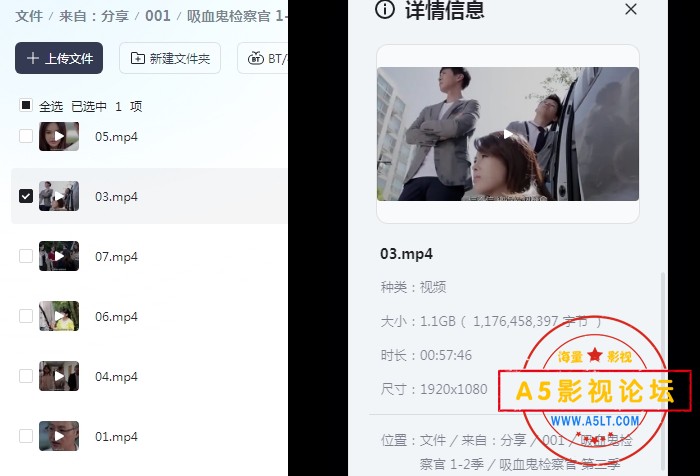 吸血鬼检察官
