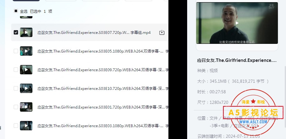 应召女友