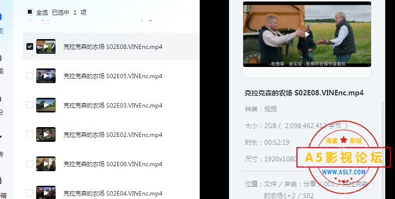 克拉克森的农场