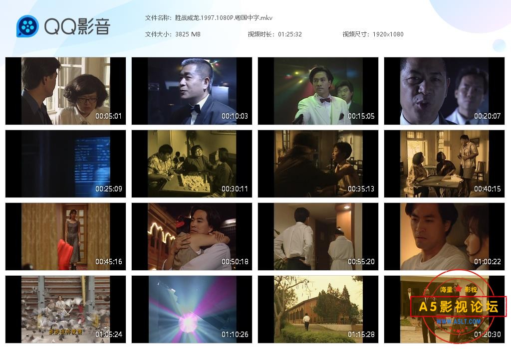 胜战威龙[20240723-182059].jpg