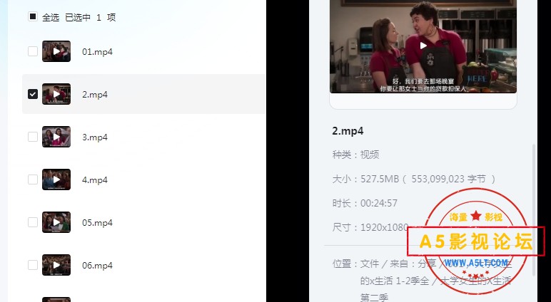大学女生的性生活