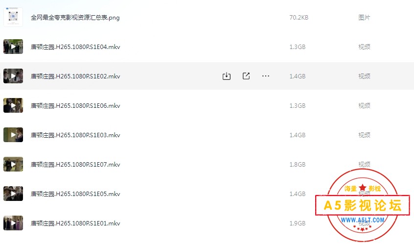[唐顿庄园