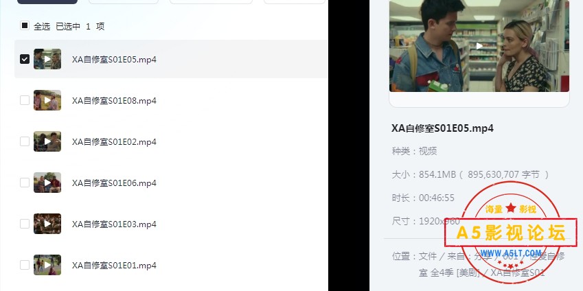 **自修室