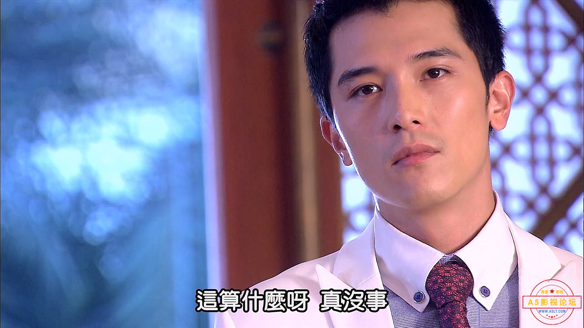 愛情睡醒了 第02集.ts_20240725_220300.430.jpg
