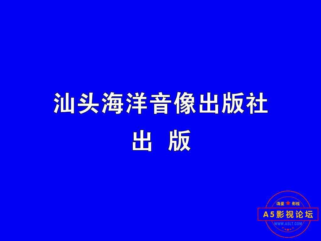 WPS图片对门对面 A.png