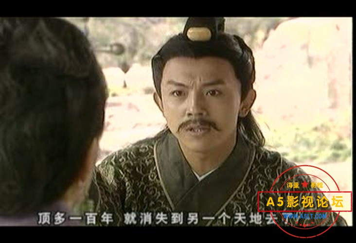 战国诡神鬼谷子