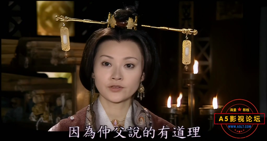 秦始皇