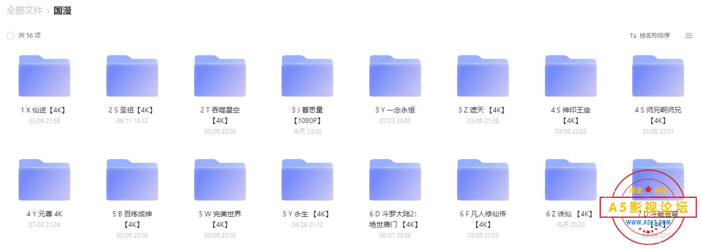 屏幕截图 2024-07-28 202246.jpg