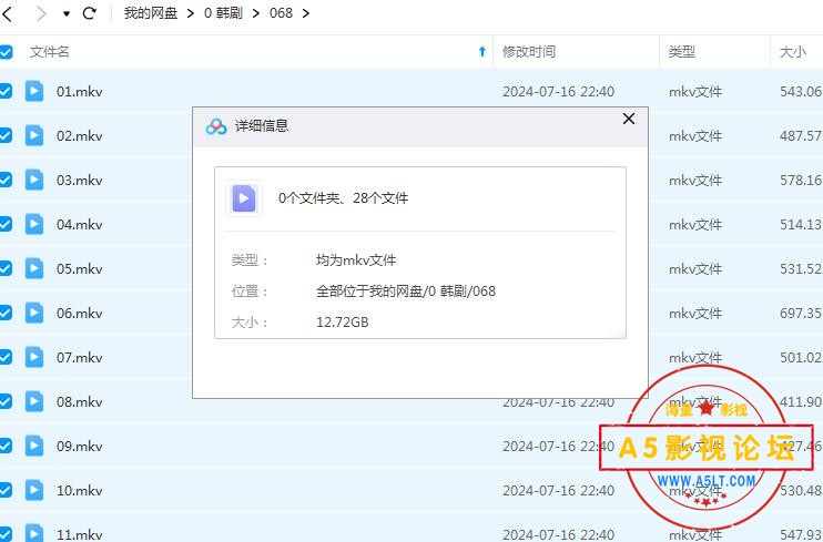 天国的阶梯