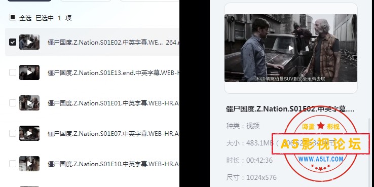 僵尸国度