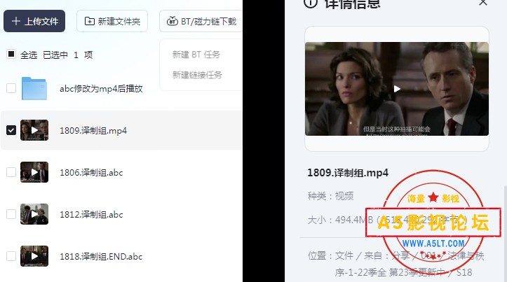 法律与秩序