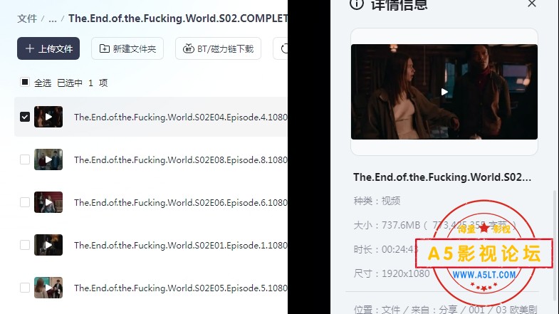 去他妈的世界