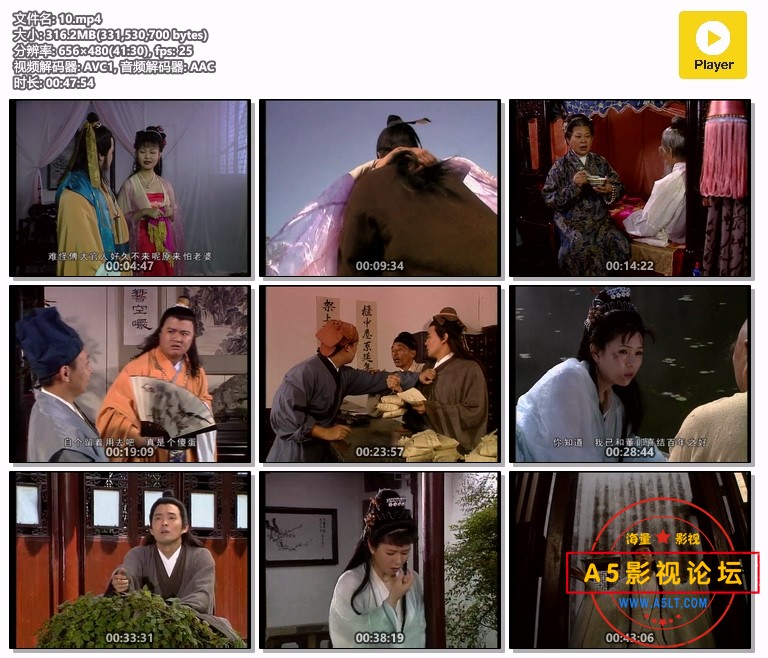 新天仙配之七仙女正传
