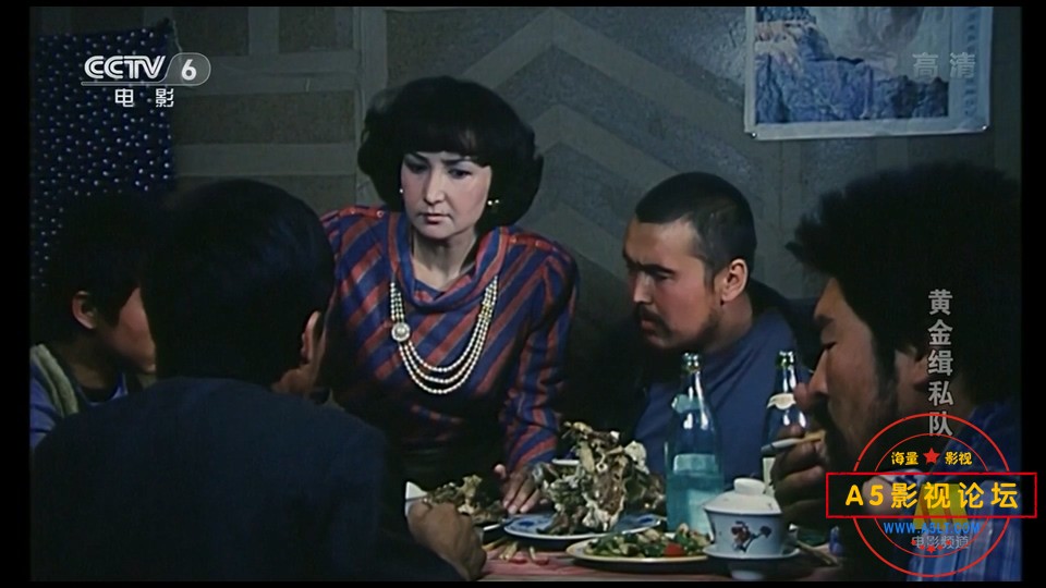 黄金缉私队