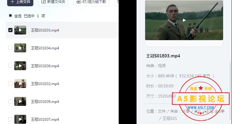 王冠
