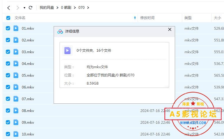 天下无敌李平冈