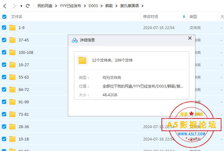 **复仇草