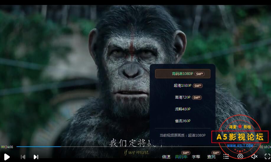 猩球崛起