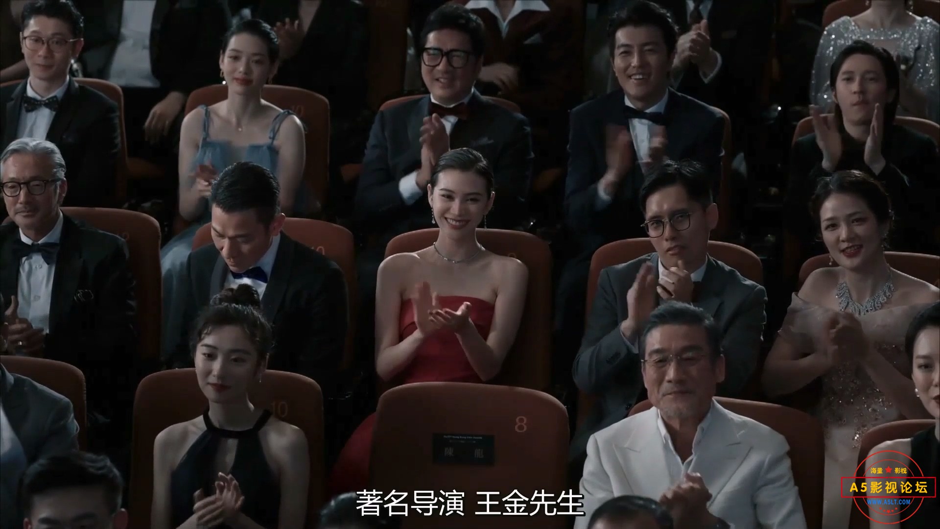 红毯先生.1080P.粤语.mp4_20240806_132603.442.jpg