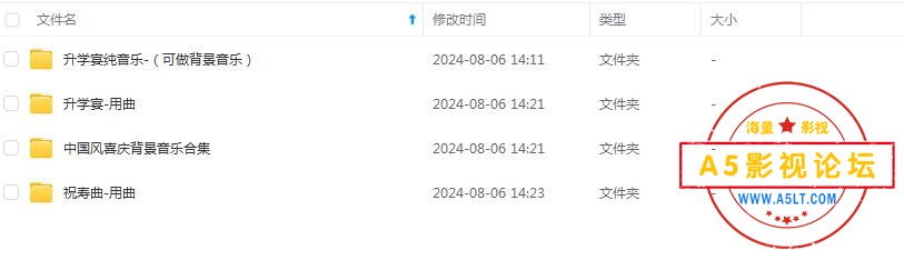 QQ截图20240806221216.jpg