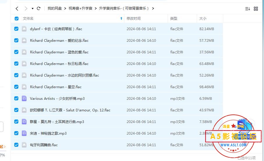 QQ截图20240806221240.jpg