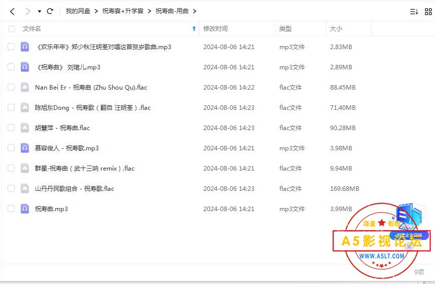 QQ截图20240806221326.jpg