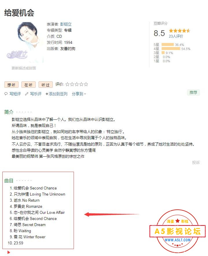 QQ截图20240807020222.jpg