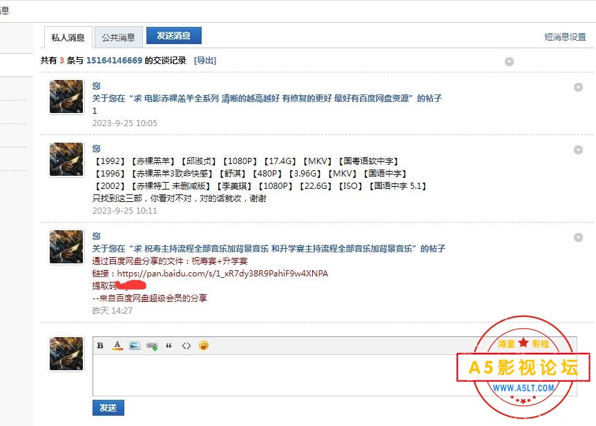 QQ截图20240807023704.jpg