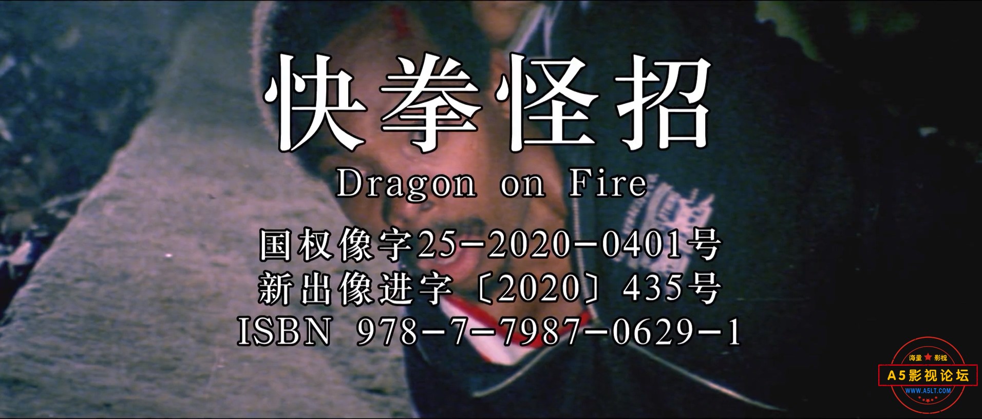 快拳怪招Dragon.on.Fire.1978.WEB-DL.1080p.H264.AAC-HOMEWEB.mkv_20240807_190756.872.jpg
