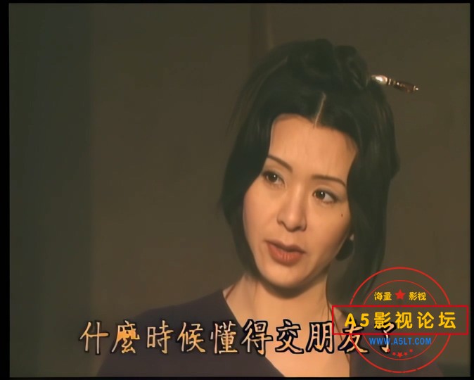 新龙门客栈