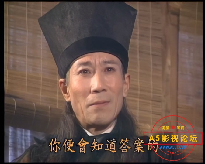 新龙门客栈
