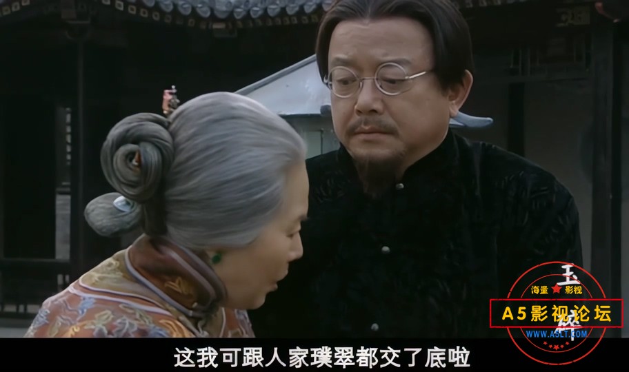 玉碎