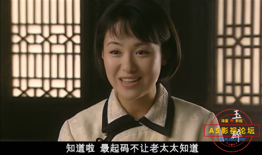 玉碎