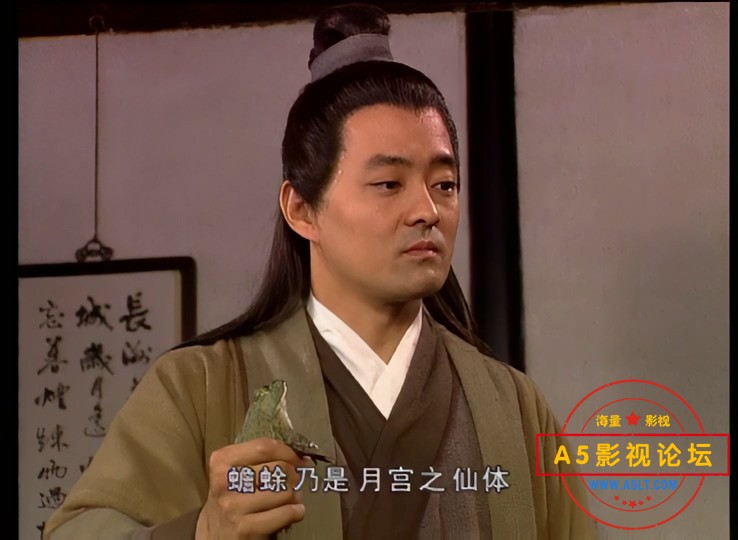 新天仙配