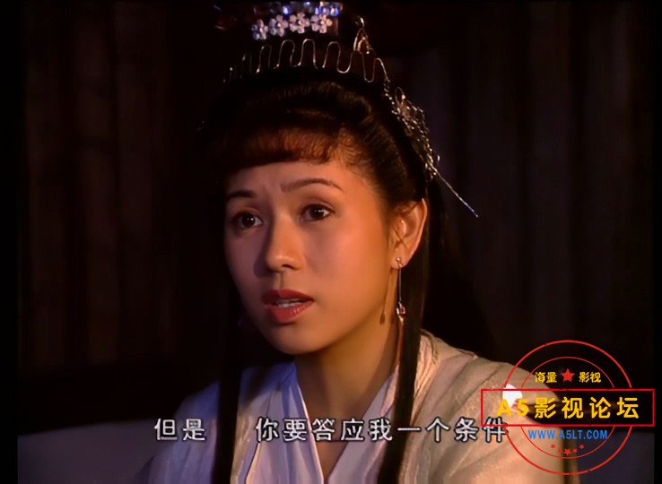 新天仙配