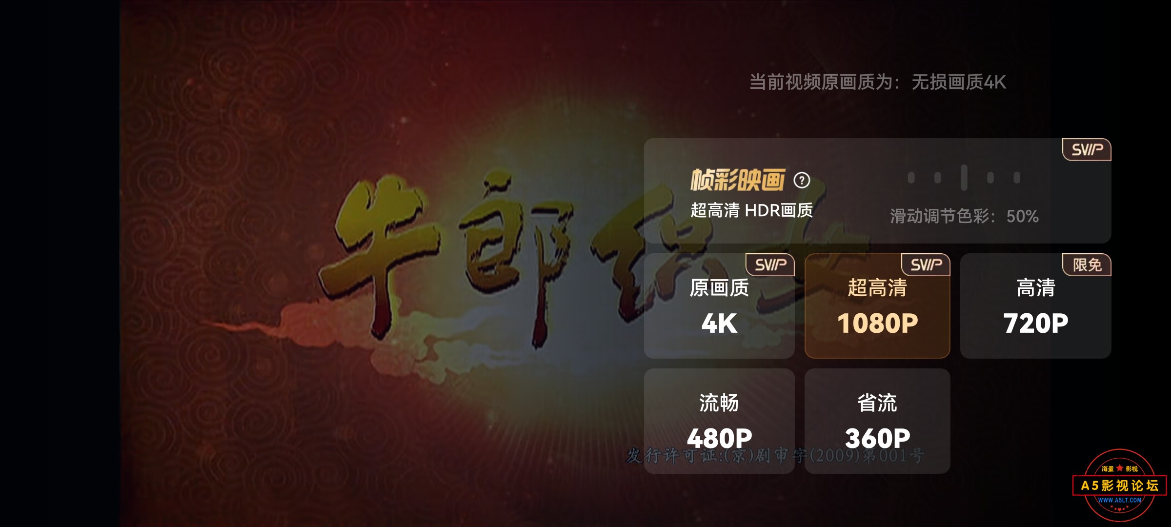 Screenshot_20240810_101756_com.baidu.netdisk.jpg