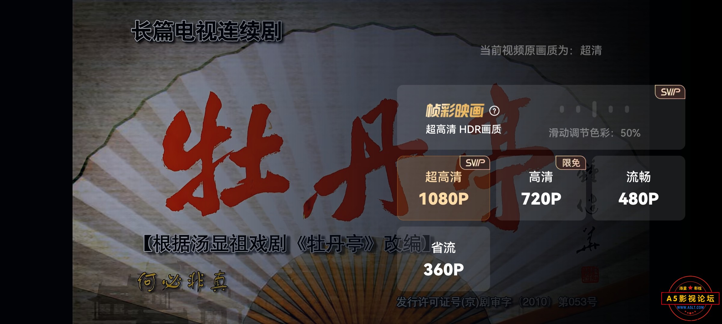 Screenshot_20240810_111209_com.baidu.netdisk.jpg
