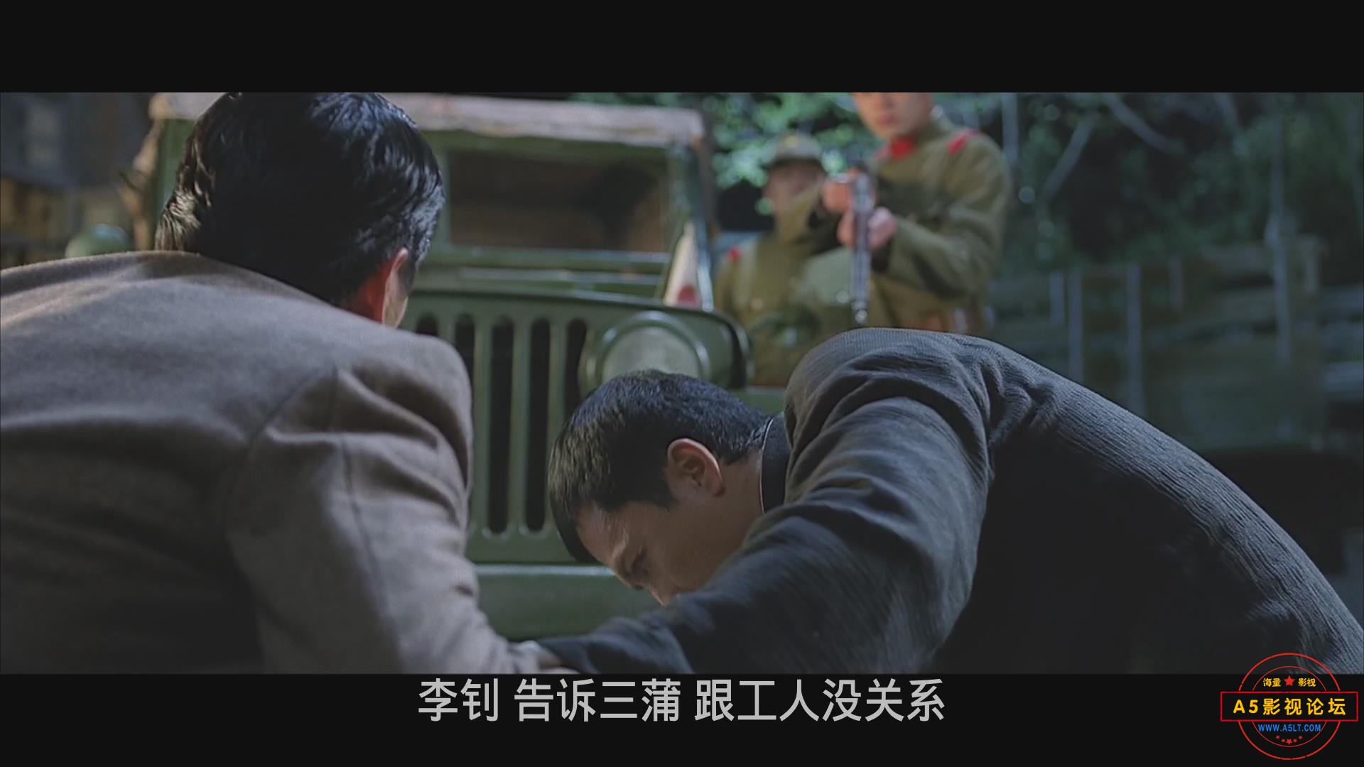 暴风截图20248131625031.jpg