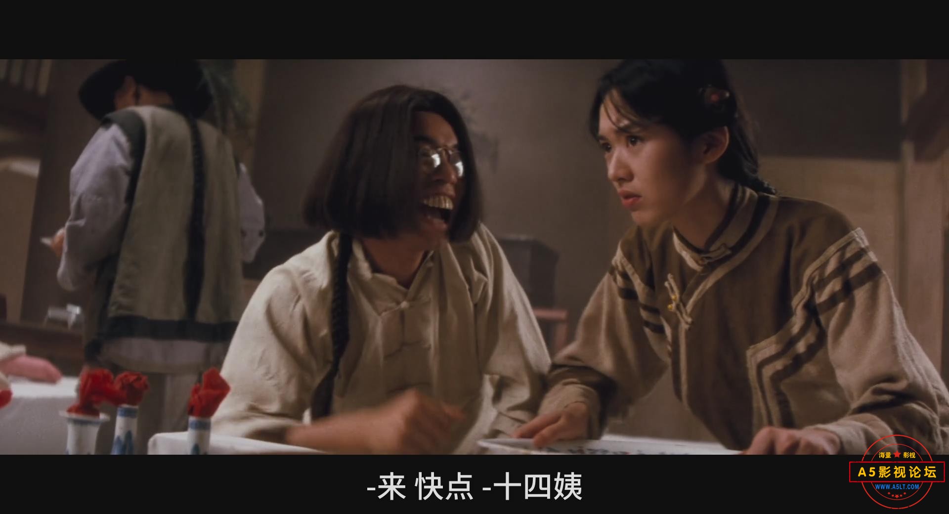 暴风截图202481519062620.jpg