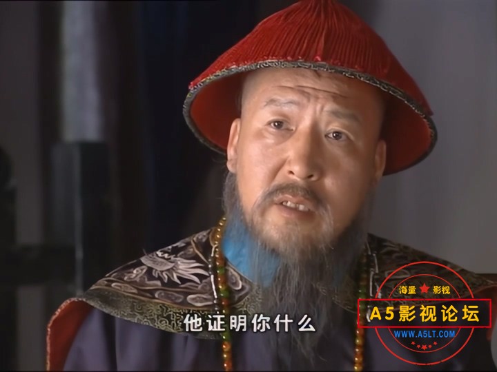 梦断紫禁城