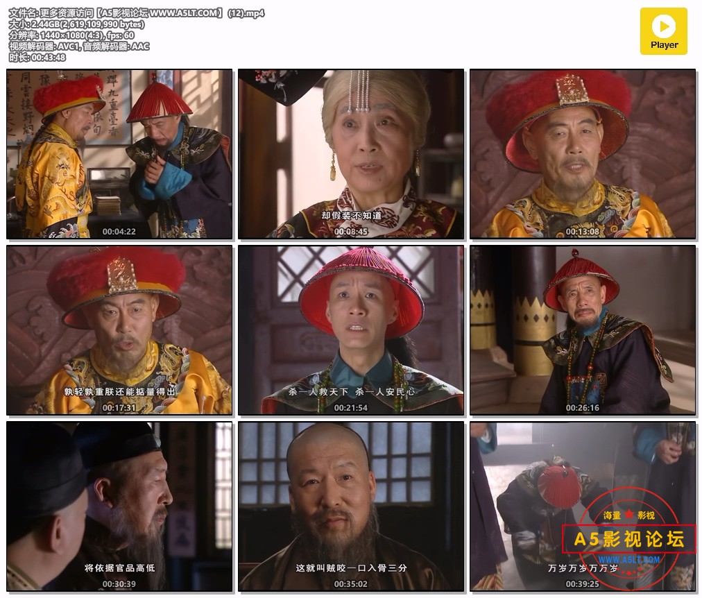 梦断紫禁城